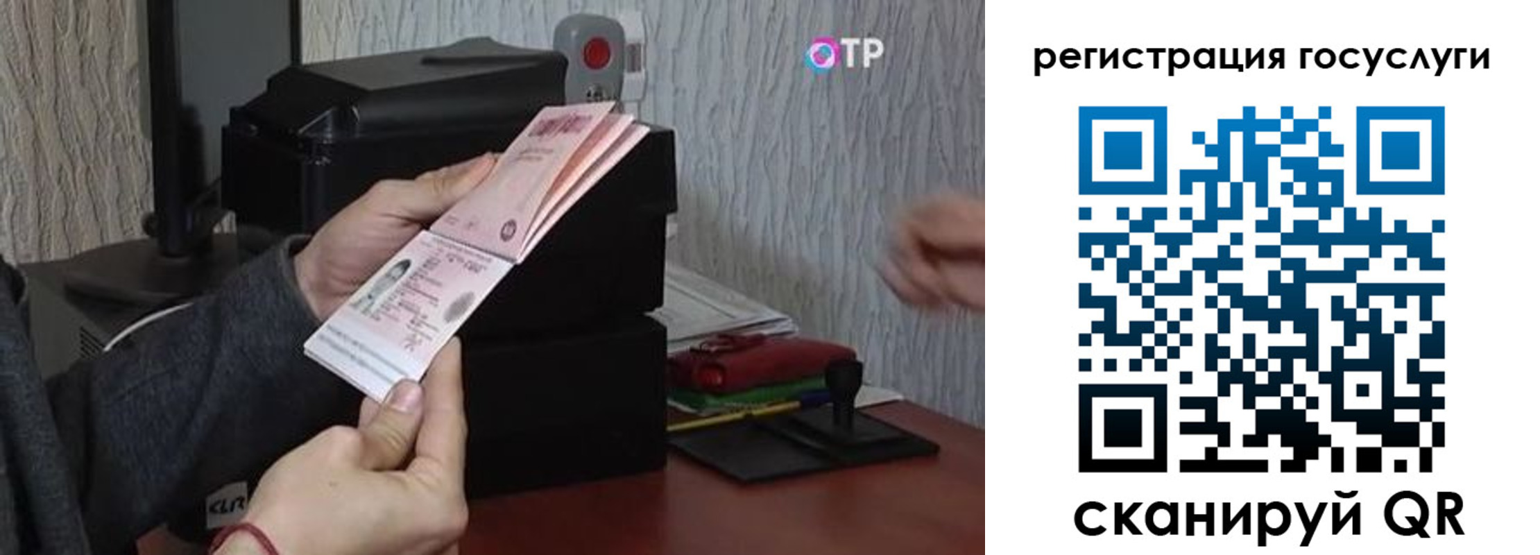 прописка для работы в Октябрьске