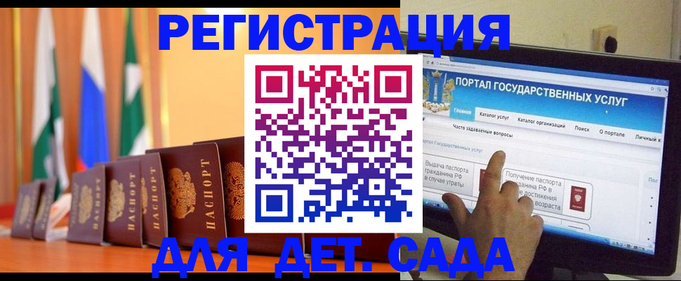 прописка гарантия в Октябрьске